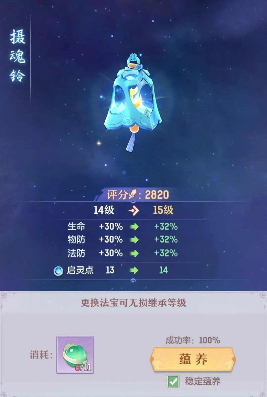 长安幻想