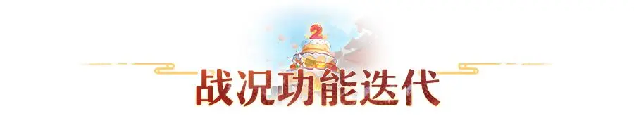 长安幻想