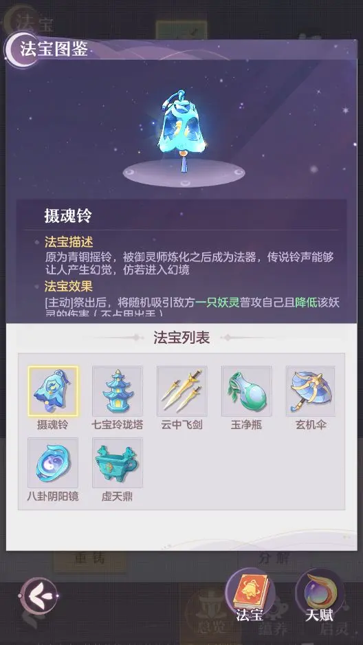 长安幻想