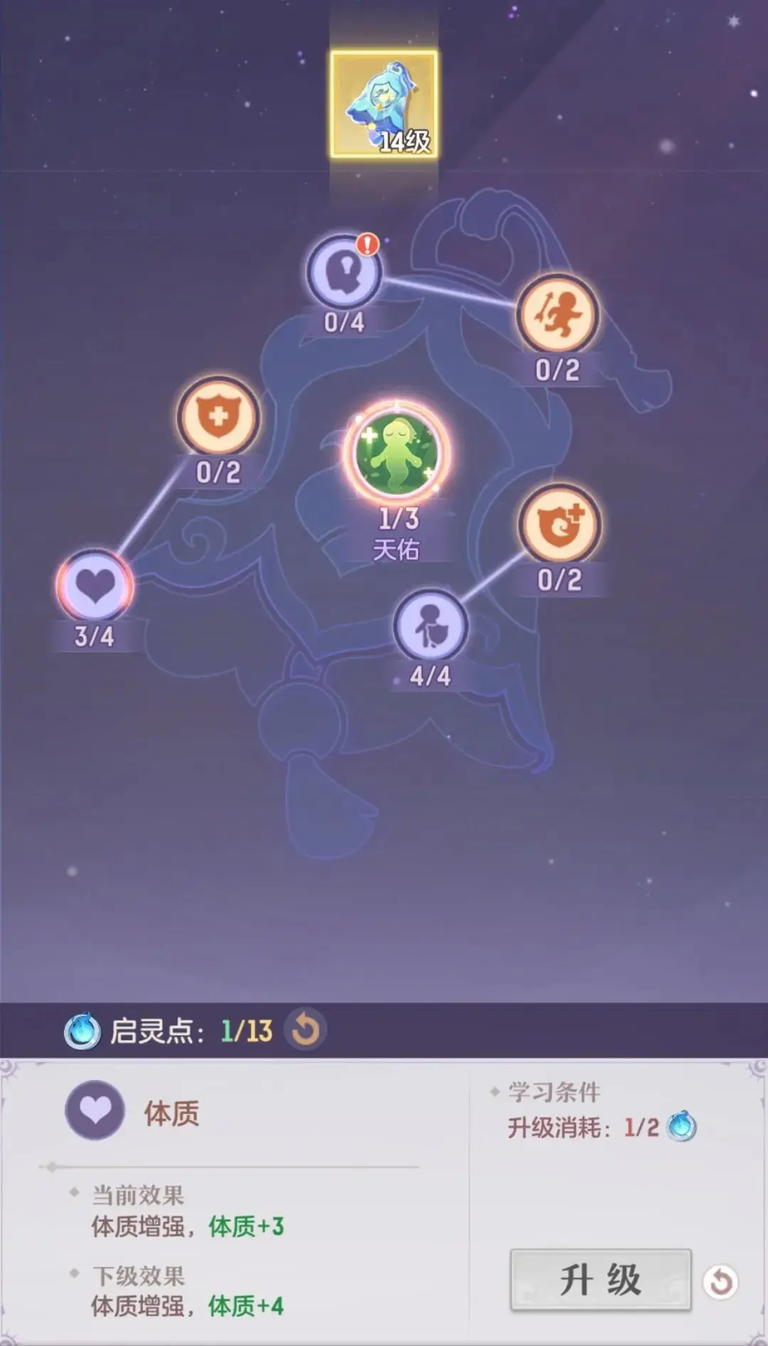 长安幻想
