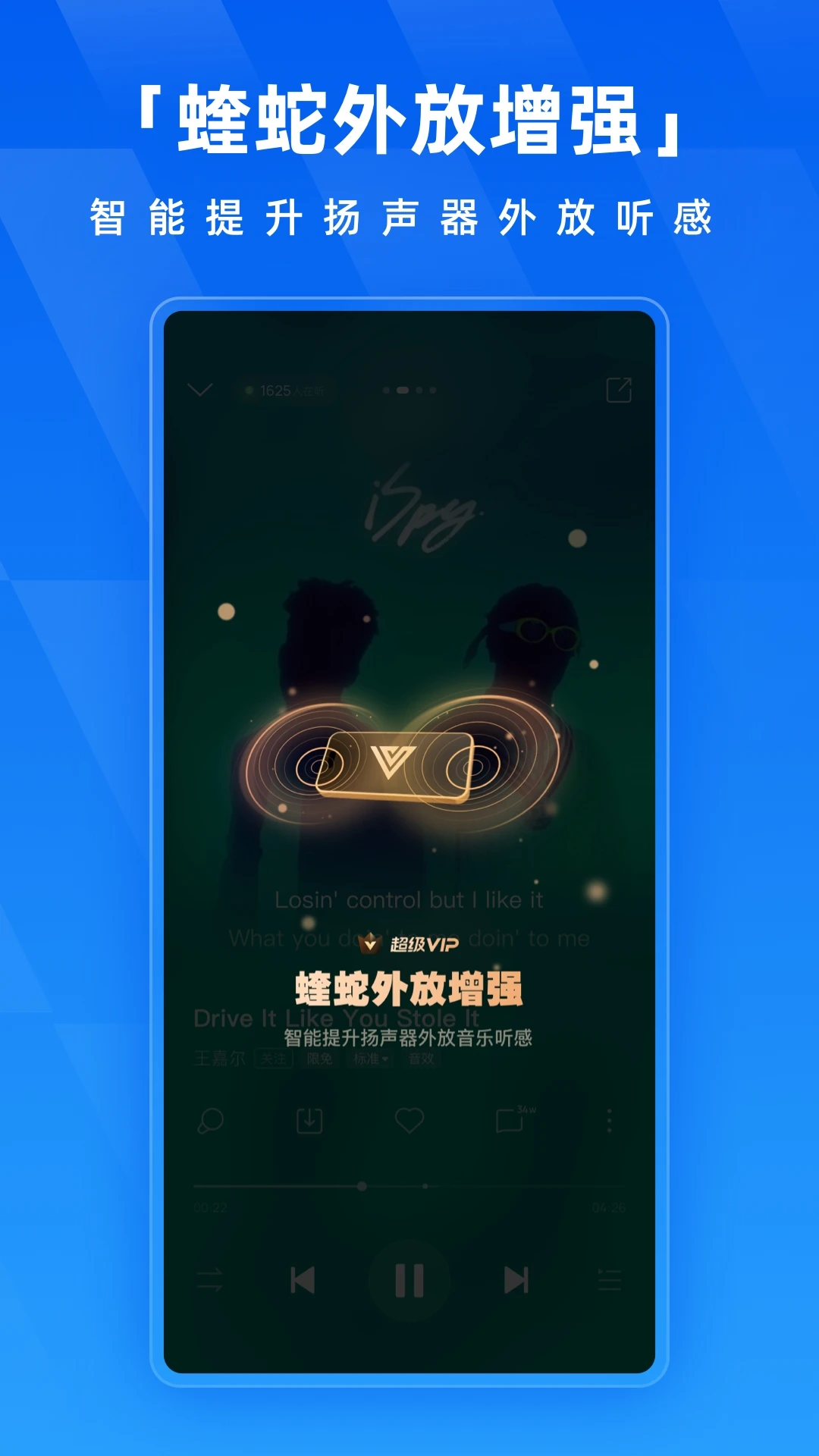 酷狗音乐
