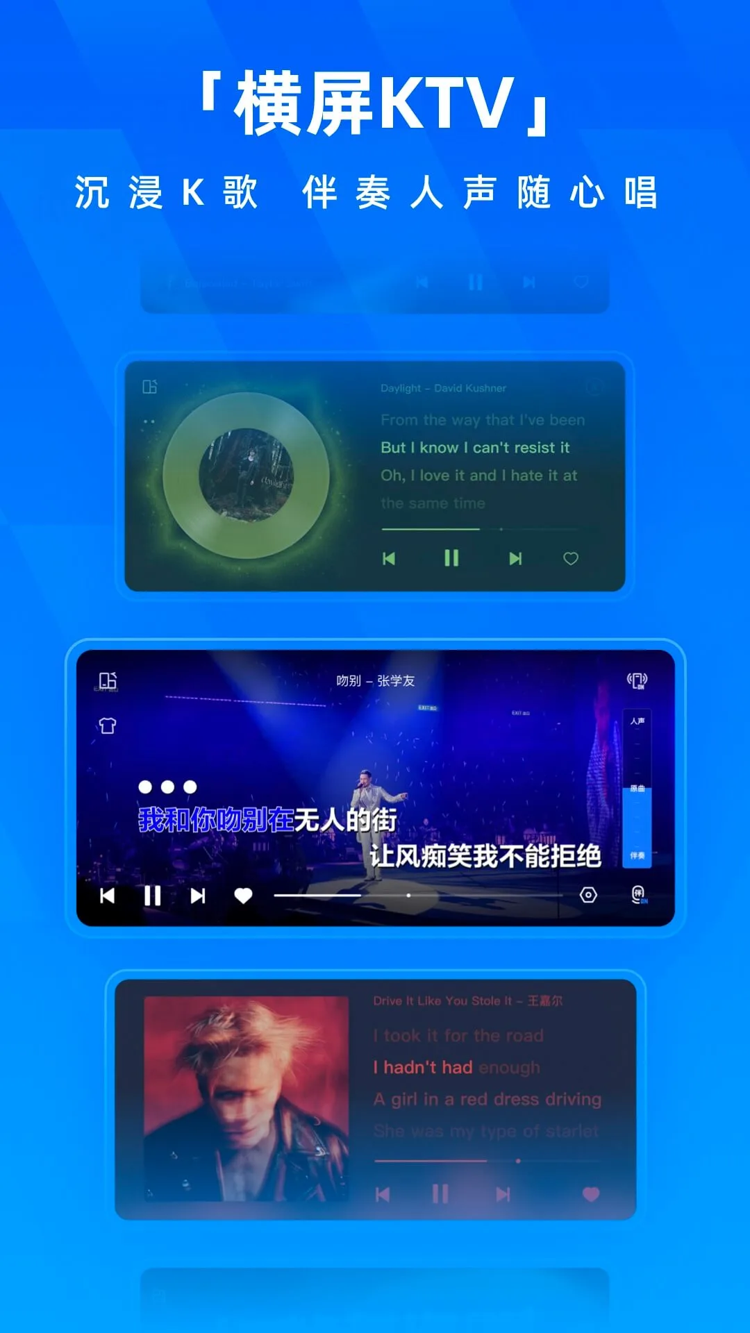 酷狗音乐