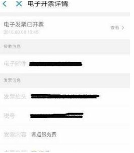 滴滴出行图片10
