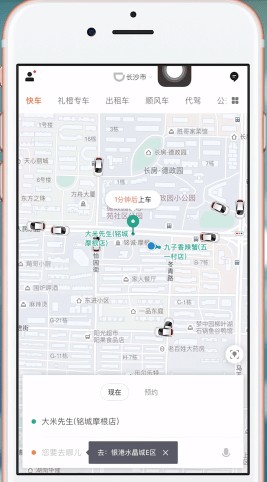 滴滴出行将已完成订单记录删掉的操作流程截图