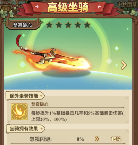 冒险大作战