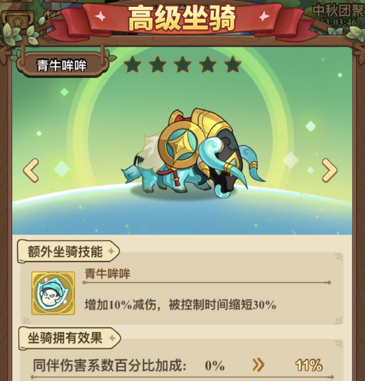 冒险大作战