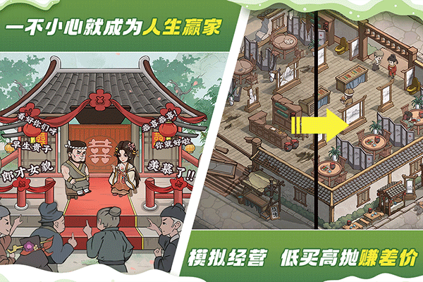 这城有良田