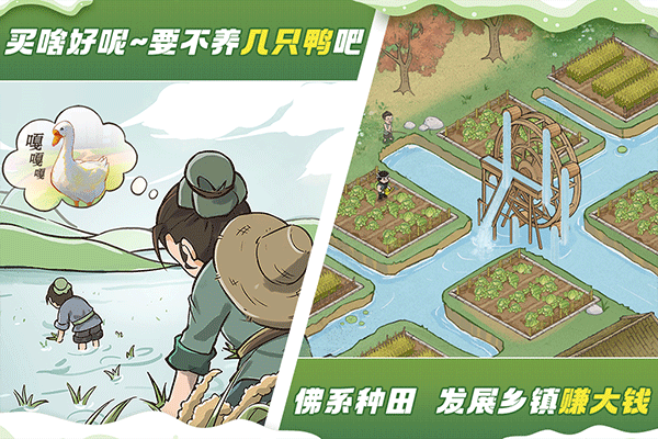 这城有良田