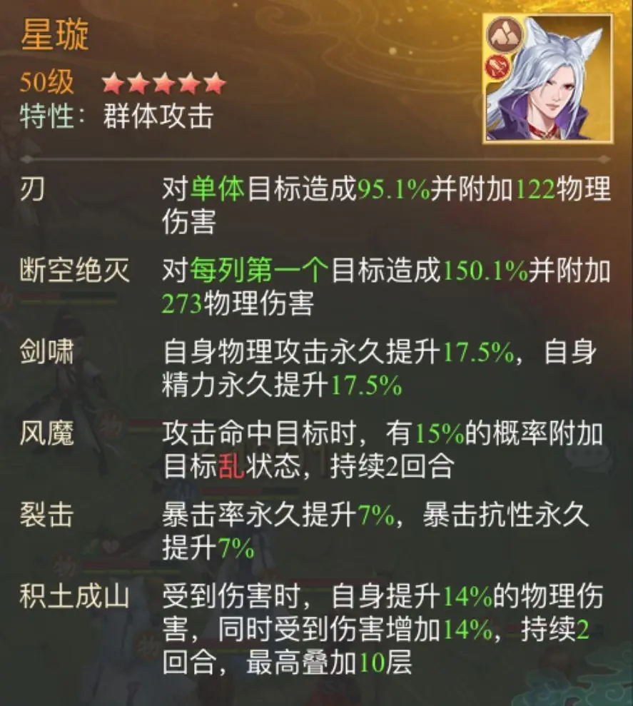 仙剑奇侠传新的开始