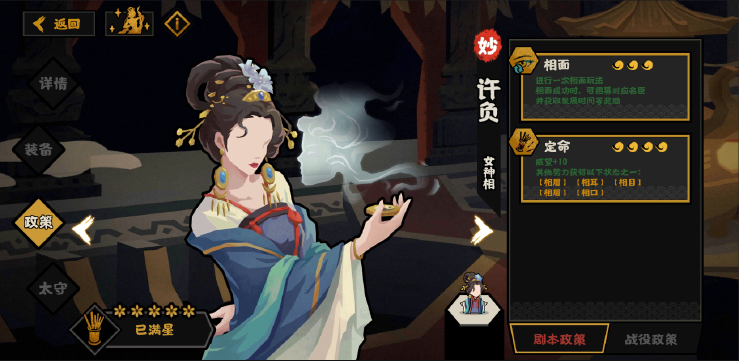 无悔华夏