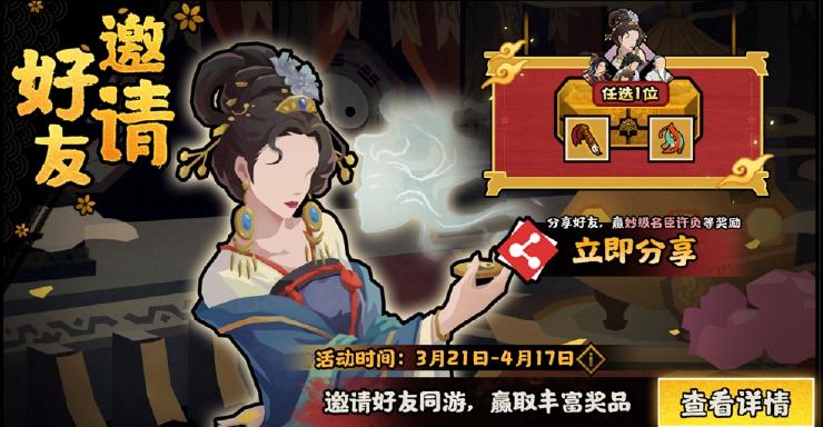 无悔华夏