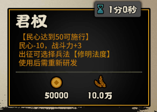 无悔华夏