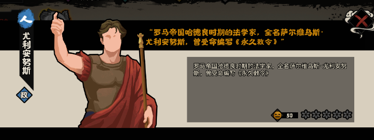无悔华夏