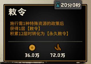 无悔华夏