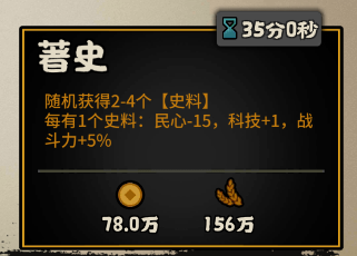 无悔华夏
