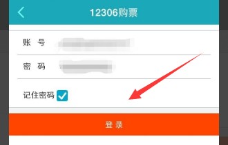 去哪儿旅行官方版