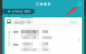 去哪儿旅行官方版