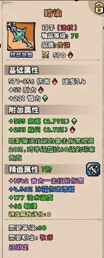 英雄冒险团