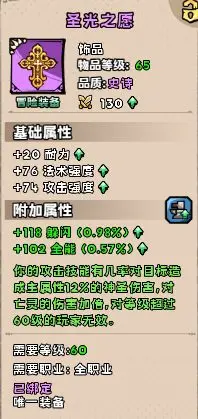 英雄冒险团