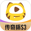 虎牙直播