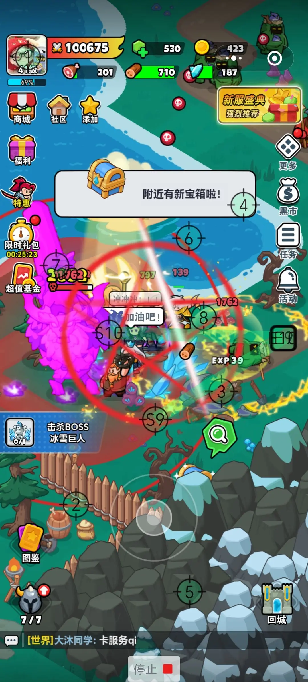 百炼英雄
