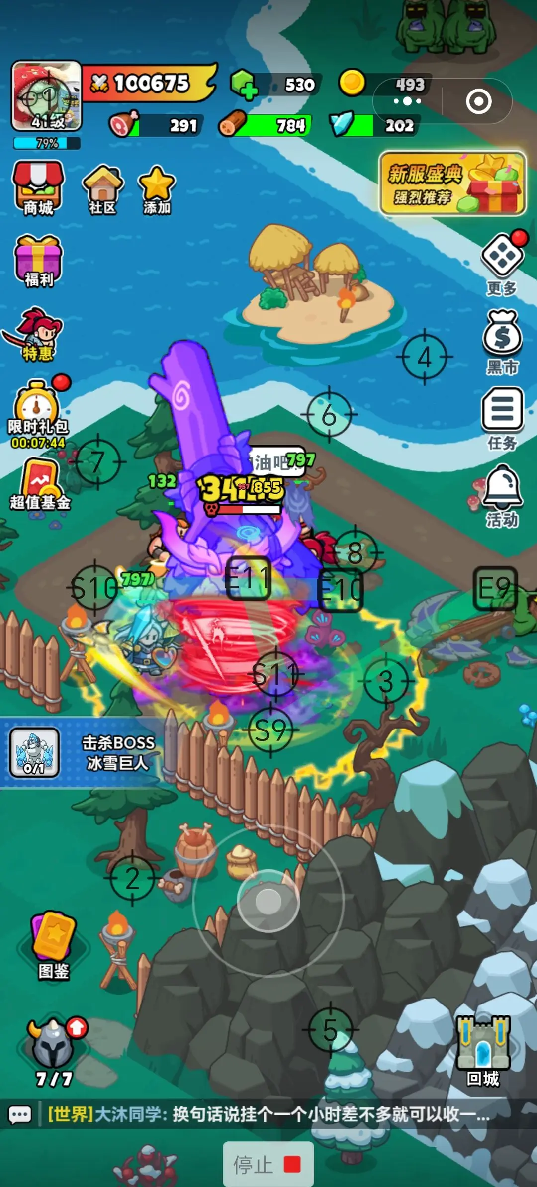 百炼英雄