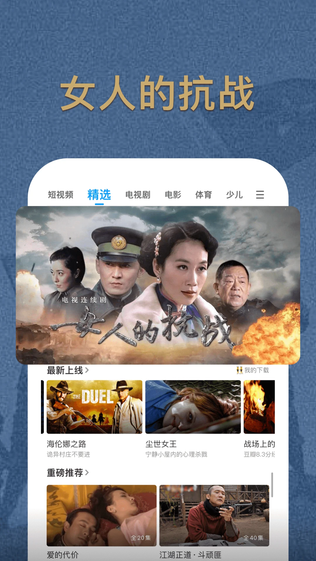 PP视频截图1