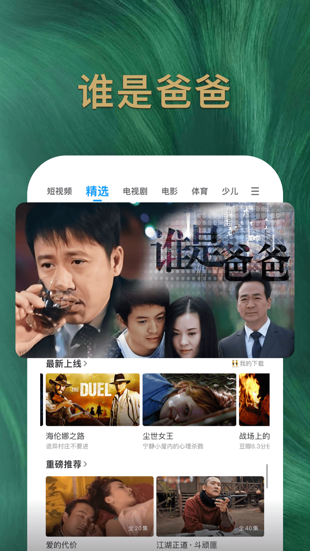 PP视频截图2