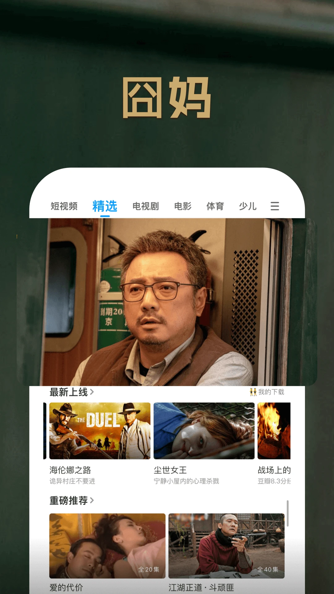 PP视频截图4
