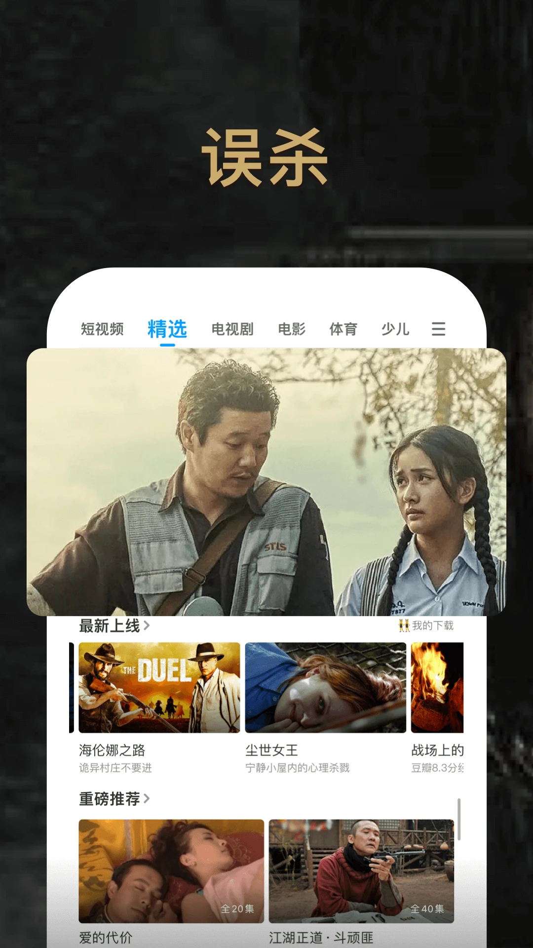PP视频截图5