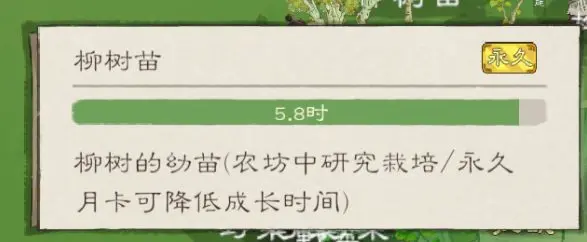桃源记2