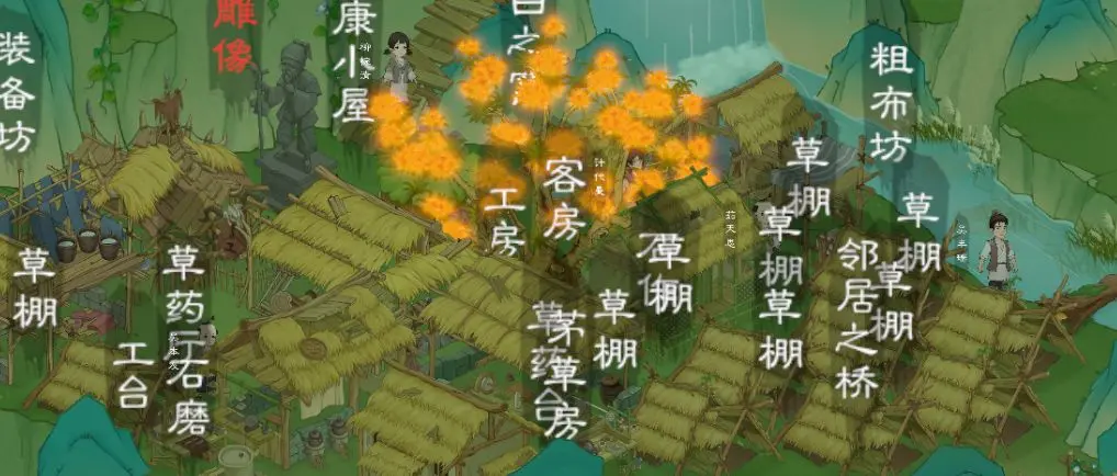 桃源记2