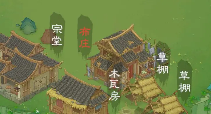 桃源记2