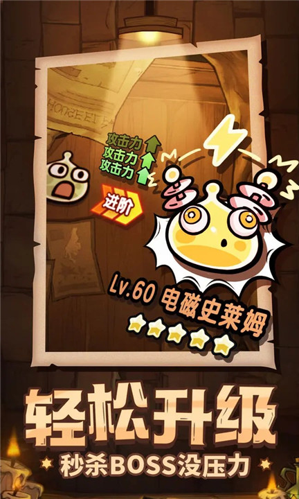 次神光之觉醒