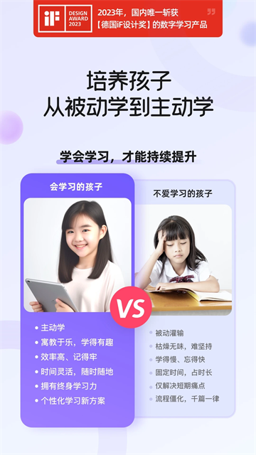 海豚AI学截图3