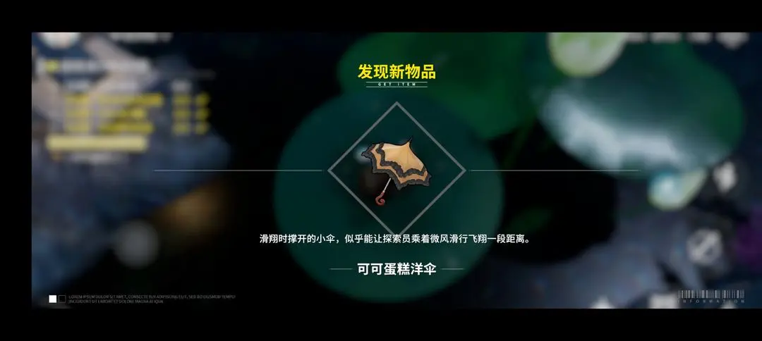 开放空间