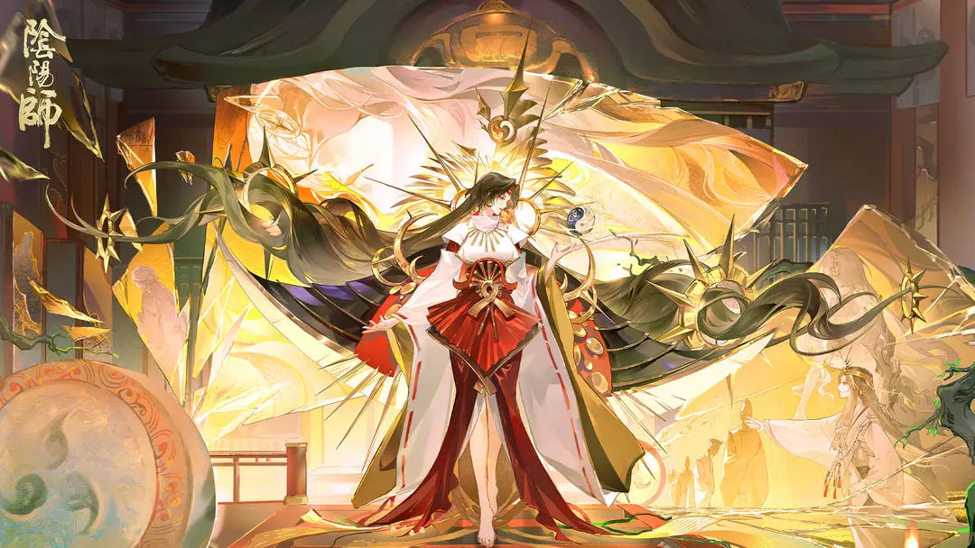 阴阳师