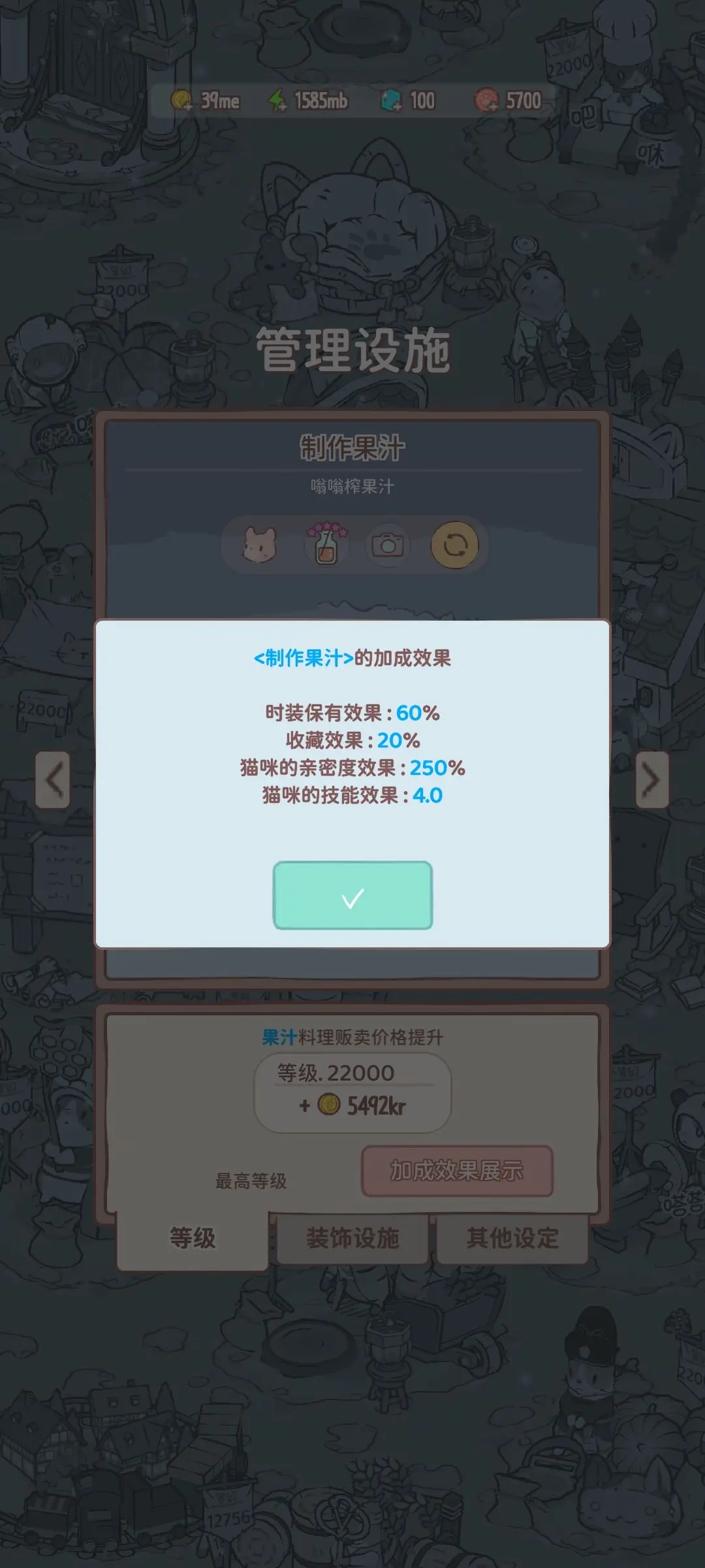 猫咪和汤