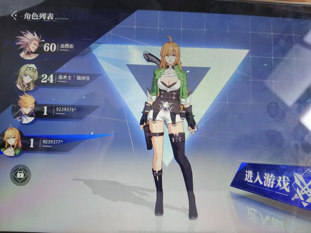 晶核