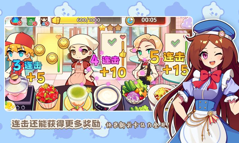 饮料小镇截图5