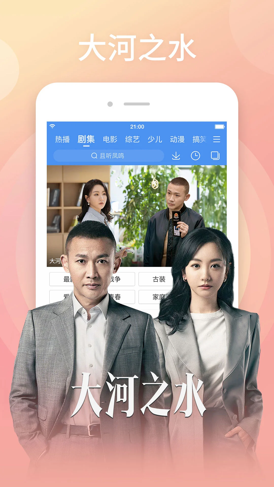 百搜视频