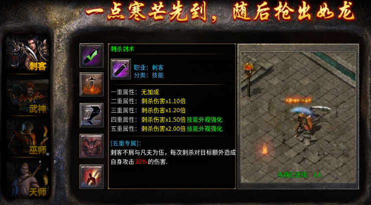 破天刀