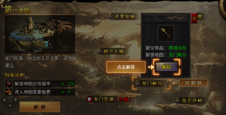 破天刀