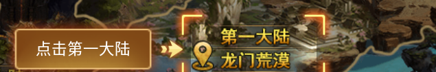 破天刀