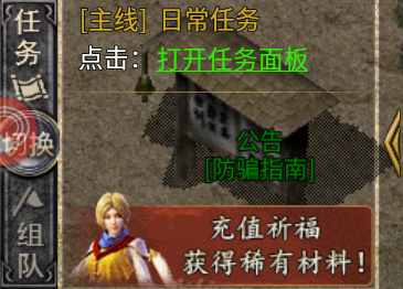破天刀