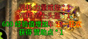 破天刀