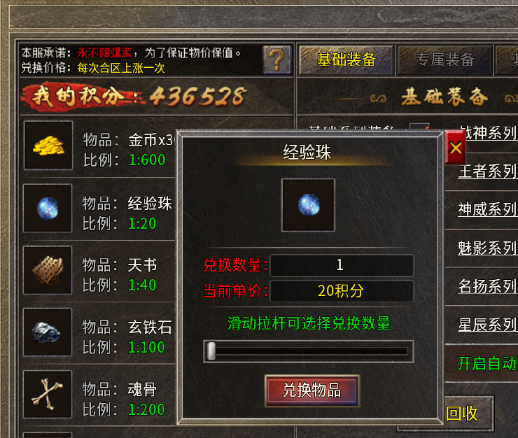 破天刀