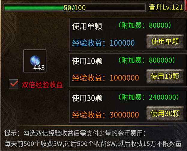破天刀