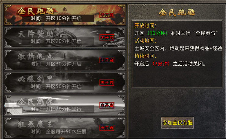 破天刀
