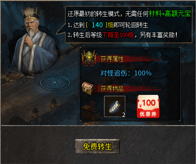 破天刀